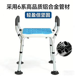 Chaise de douche Jiuheng en alliage d'aluminium, capacité 150 kg, antidérapante, équipement de sécurité pour salle de bain pour personnes âgées - Product Image 4