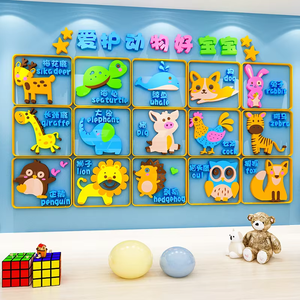 Autocollants muraux 3D en acrylique pour fruits, décoration murale, autocollants éducatifs pour la maternelle, apprentissage précoce des lettres de l'alphabet - Product Image 2