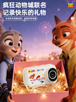 Kamera Mini Gantungan Kunci Zoo Topia Laris Manis 1080P Sudut Lebar 120 Derajat untuk Rekam Media Swafoto