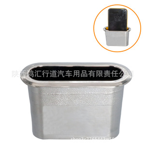 Caja organizadora de almacenamiento para teléfono de coche, accesorio interior de plástico para compartimento de guantes de coche, estilo moderno - Product Image 1