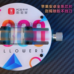 <span class=keywords><strong>Pinza</strong></span> Universal IPARTS YCS H03 Pro <span class=keywords><strong>para</strong></span> Placas PCB de Teléfonos Móviles, Herramienta Circular <span class=keywords><strong>para</strong></span> <span class=keywords><strong>Soldar</strong></span> Placas Base, Eliminar Pegamento/<span class=keywords><strong>Estaño</strong></span> de Chips CPU/IC - Product Image 4