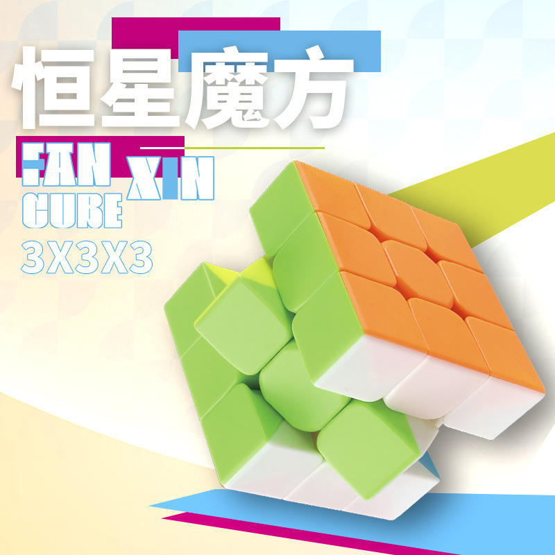 Fx7730 stellaire couleur solide de troisième ordre