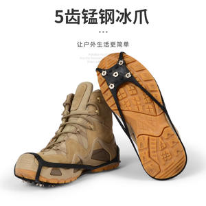 Cubrebotas Antideslizantes para Exteriores, para Nieve y Lluvia, Unisex, Suela de Goma, Talla Única 36-44, Redondos, Negros - Product Image 2