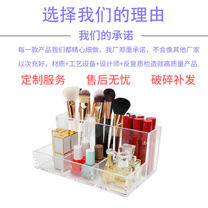 Acrylic <b>Storage</b> <b>Box</b> For Cosmetics Double Layer Thickened Desktop Organizer Heavy Duty Makeup Organizer - Product Image 1