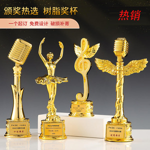 Reading Star <b>Trophy</b> Resin Gold <b>Engraved</b> For School Music Competition 2022 - Product Image 5