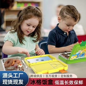 Boîte à lunch pour enfants 1-3L, 6 compartiments, en plastique de qualité alimentaire, étanche, avec bac à glace, pour le stockage des repas scolaires - Product Image 5