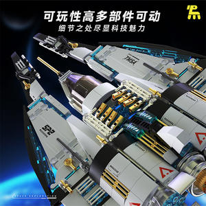 Tuomu T5014 Nave Espacial de Exploración Interestelar, Modelo de Bloques de Construcción Educativos de Más de 800 Piezas, Unisex, para Mayores de 14 Años - Product Image 3