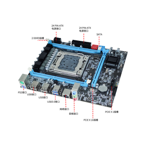 Factory Sells X79 Computer Motherboards in Whole Cases High Quality X79 Lga2011 - Product Image 6
