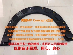 Kit Paraurti Anteriore e Quattro Parafanghi MP CONCEPTS DEMON per <span class=keywords><strong>Dodge</strong></span> <span class=keywords><strong>Challenger</strong></span> 2015-2024 - Product Image 4