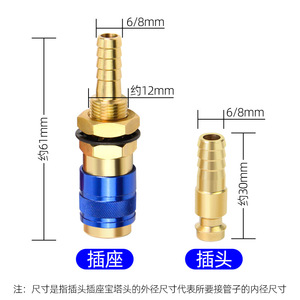 Brass Quick Connect Hose Fitting 6mm MIG Welding Water Pipe Connector Locknut Polished Surface - Product Image 4