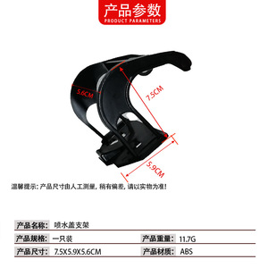 Cubierta de Montaje para Pulverizador de Aguas Residuales BMW Serie 5 F18 51117200791 51117200792 Izquierda y Derecha Material ABS - Product Image 4