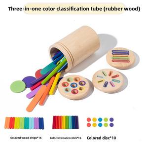 Juguete para niños Montessori, juguete educativo de Motor fino tres en uno, juguete de madera transfronterizo <span class=keywords><strong>Popular</strong></span> con clasificación de colores - Product Image 6