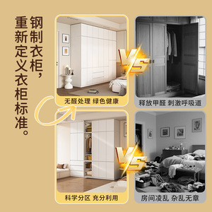 Armoire Moderne Minimaliste Grande Capacité avec Portes Battantes Sans Poignée, Meuble de Rangement de Chambre Anti-Humidité et Compartimenté - Product Image 4