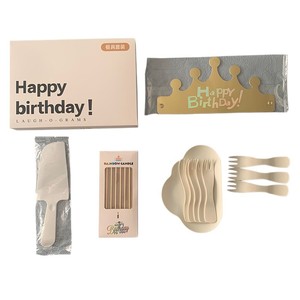 Birthday Disposable Biodegradable Tableware Set Gold-Stamped Logo Five-Piece Paper <strong>Plates</strong> <strong>Cake</strong> Cutlery HP Gift Box - Product Image 5