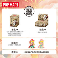 Labubu Pop-mart Original, la série Golden Gallop - Pendentif en peluche, boîte mystère, figurines aléatoires, jouets de collection, boîte mystère