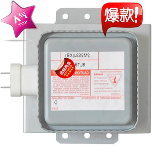 Magnetron 2M253J(XB) pour four à micro-ondes, pièce de rechange modèle M24FB-610, fonction d'étanchéité - Product Image 2