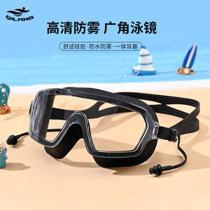 Swimming Goggles Pink <b>Large</b> <b>Frame</b> Anti Fog Waterproof Adult Protective Goggles With Earplugs - Product Image 3