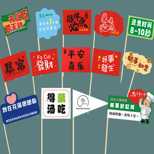 อาหารคริสต์มาสสั่งทำลายธงแฮมเบอร์เกอร์แซนด์วิชรูปธงแฮมเบอร์เกอร์ผลไม้เค้กค็อกเทลตกแต่งปาร์ตี้ - Product Image 3