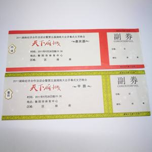 Folleto de lotería de papel compensado de seguridad, código raspable, billete de <span class=keywords><strong>descuento</strong></span> impreso - Product Image 5