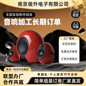 Sistema de Audio JBL Rojo de 2.0 Canales Estéreo para Escritorio - Product Image 4