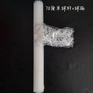 20 inch rõ ràng Bobo bong bóng TPU bóng bay thiết lập với màu sắc duy nhất đèn LED 2 cái Pin xử lý 3M + 70cm rõ ràng cup Sticks chủ - Product Image 5