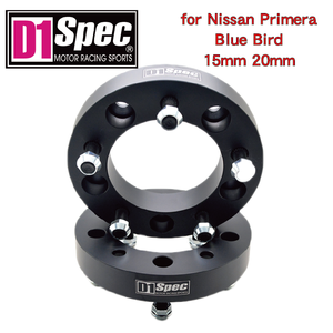 Entretoises de roue en aluminium forgé personnalisables à 4 trous M12 à M14, plaque plate noire 66,1 mm CB pour Nissan Primera - Product Image 5