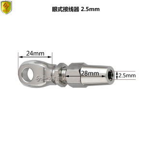 Conector Rápido Tipo Marino de Acero Inoxidable, Abrazadera de Cable Tipo Ojo para Yates y Barcos de Pesca - Product Image 2