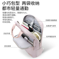 Housse en tissu 14 pouces pour femme, élégante et respirante, sacoche ultra-légère pour ordinateur portable avec séparation humide/sec, étui de protection pour tablettes