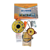 Dispositif d'évacuation d'incendie auto-abaissant, câble aérien de type réciproque, capacité 100 kg, longueur 15 m, personnalisable, protection incendie SCBA