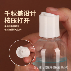 ขวดพลาสติก PETPP ขนาด 100 มล. รุ่น Thousand Autumns พร้อมฝาปิด สำหรับบรรจุภัณฑ์ผลิตภัณฑ์ดูแลผิวสำหรับการเดินทาง - Product Image 5