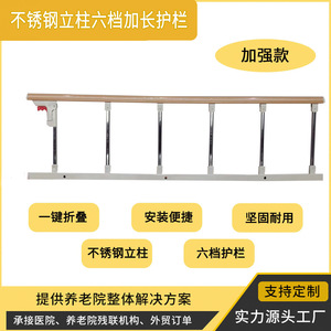 Barrière de sécurité Cimai à six positions extensibles en acier inoxydable, modèle H, accessoires pour lits d'hôpital, utilisation multi-groupe - Product Image 5