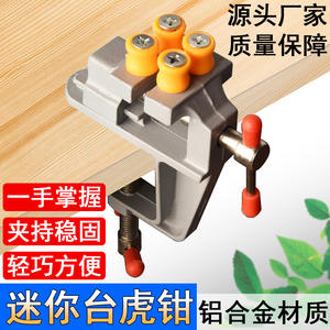 Mini Tornillo de Banco con Abrazadera, Ancho de Mordaza de 3.5 cm, Acero al Carbono, Superficie Lisa, Soporte de Mesa Fijo para Bricolaje - Product Image 2