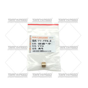 Transpeed 1 pièce nouveau petit Vt2 CVT Transmission automatique douille en cuivre - Product Image 6
