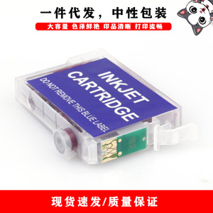 Cartouches d'encre Cloaked Cat T0731 T0734 rechargeables pour imprimantes Epson ME32 33 320 330 35 - Product Image 5