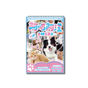 30 adesivi per confezione Collezione di adorabili adesivi per animali domestici Amici Pelosi Adesivi fai da te di simpatici animali - Product Image 5
