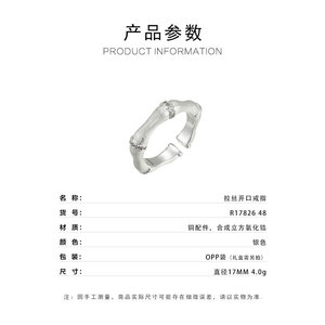 Chinese Style Bamboo Joint Open <b>Ring</b> <b>Silver</b> Micro Pave Zircon <b>Adjustable</b> For Women Index Finger - Product Image 3