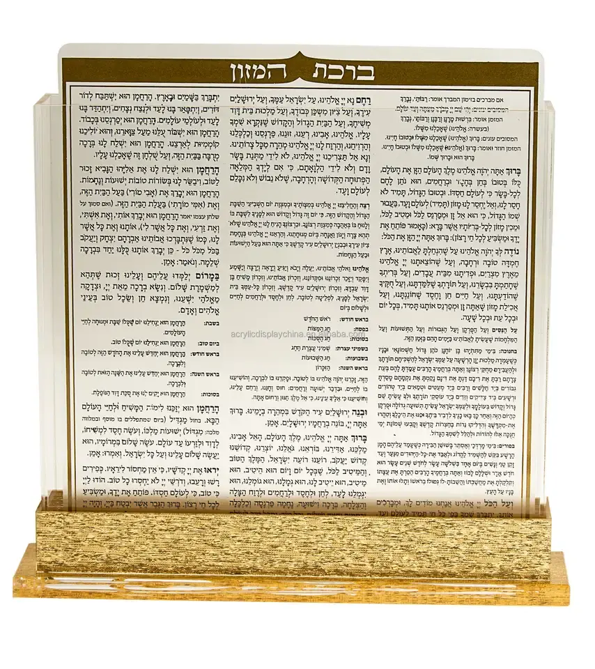 Birchas מהבהב פייברגלס אקריליק Decca סט מכירה לוהטת שקוף הבהוב מחזיק ashkenaz פייברגלס Birkat Hamazon סט