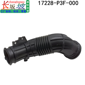 Tuyau d'admission d'air en caoutchouc 17228-P3F-000 pour Honda CR-V 2.0 1997-2001, pièce de rechange - Product Image 3