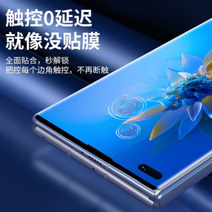 ฟิล์มกันรอยหน้าจอพับได้ Somostel Huawei Mate X2 ความหนา 0.1 มม. กระจกนิรภัย 9H ป้องกันเต็มจอ - Product Image 3