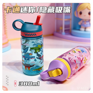ขวดน้ำเด็กพร้อมหลอดดูด พลาสติกปลอดสาร BPA ลายการ์ตูน สำหรับเด็ก ใช้สำหรับกลับไปโรงเรียน - Product Image 3