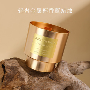 Luxury Metal Cup Scented <b>Candle</b> 290g Soy Wax Floral Fragrance Home Decor <b>Gift</b> - Product Image 2
