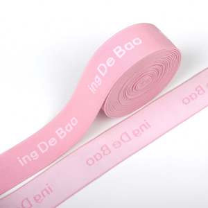 Calzoncillos Boxer con Banda con Logotipo, Ropa Interior Personalizada, Cintura Elástica, Personalización de Fábrica, Cinta Elástica Jacquard Tejida Personalizada - Product Image 1