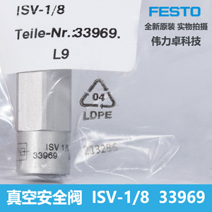 Festo Vacuum Valve ISV-1/8 1/8 In Port Size Check Structure Gas Media Normal Temperature German Made - Product Image 3