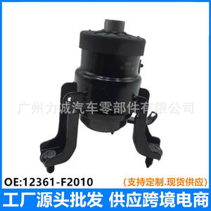 Support moteur avant droit 12361-F2010 pour Camry Avalon 2.0, support moteur en caoutchouc hydraulique d'occasion pour voitures - Product Image 5