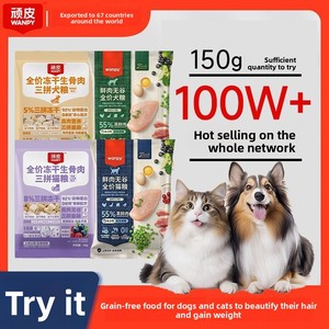 Comida seca para gatos Wanpy con OEM/ODM utiliza ingredientes de primera calidad como las mejores marcas, garantiza una nutrición equilibrada y sin granos personalizables - Product Image 3