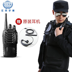 Walkie Talkie Portátil Yd Shield con Alcance de 0-5 km, Anti-Interferencia, para Personal de Seguridad, con Auricular - Product Image 1