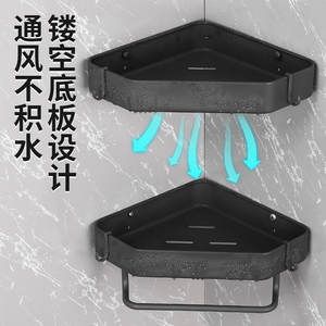 Estante de Almacenamiento Pequeño JYJ para Baño y Cocina, Estante Trípode para Artículos del Hogar, Modelo 3283093 - Product Image 4