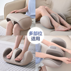 Electric <b>Foot</b> <b>Massager</b> Beige USB Rechargeable Full Body Massage For Home Use - Product Image 1