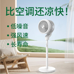 Vertical Air Circulator <b>Fan</b> Three Speed Oscillating Silent <b>Standing</b> Electric <b>Fan</b> Stylish Blue Household Use - Product Image 4