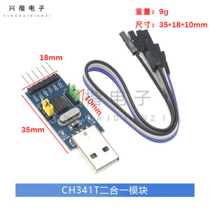 Module de conversion série USB vers I2C UART Ch341t pour la programmation de microcontrôleurs - Product Image 4